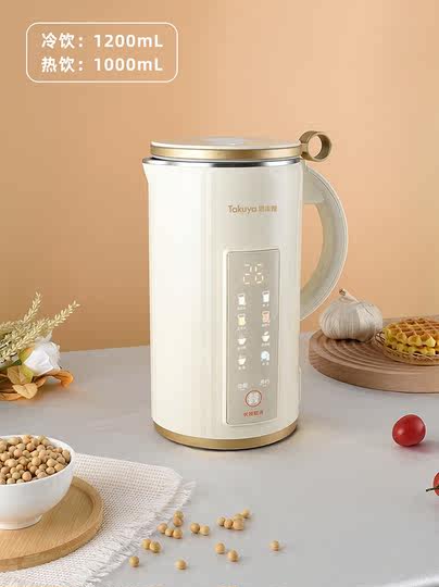 Молоковарка Takuya, полностью автоматическая, многофункциональная, без нагрева, с сенсорным экраном, блендер для детского питания, на 2-3 человек