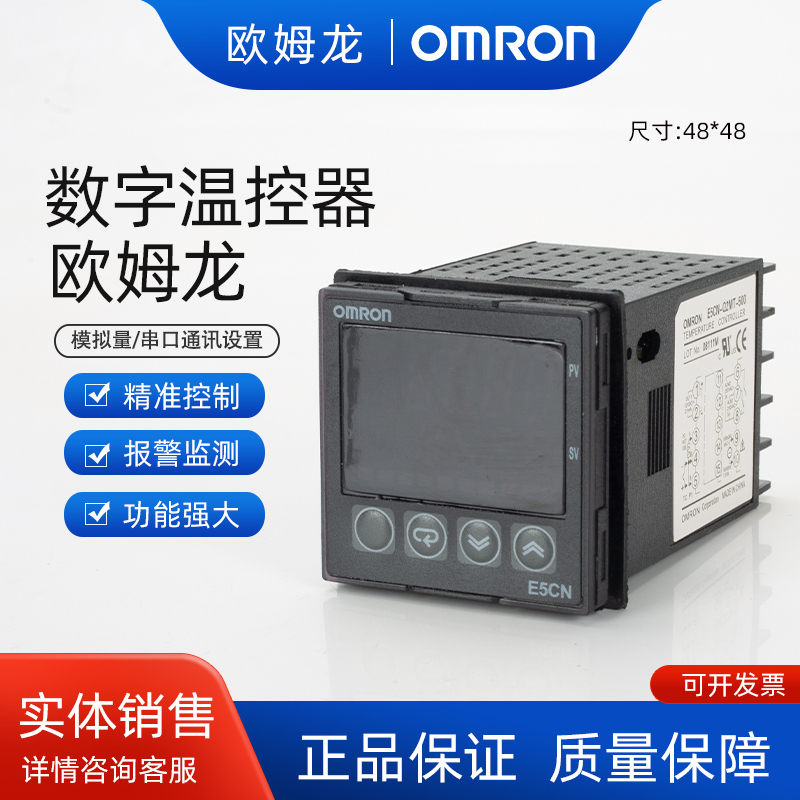 Omron Thermostat E5Cn-R2Mt/Q2Mt/R2/Q2/E5Cz-C2Mtd