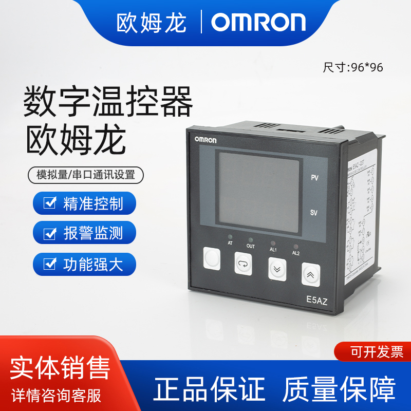 New Omron Thermostat E5Az-R3/Q3/C3/R3T/Q3T/C3T/R/Q/C3Mt Size 96*96
