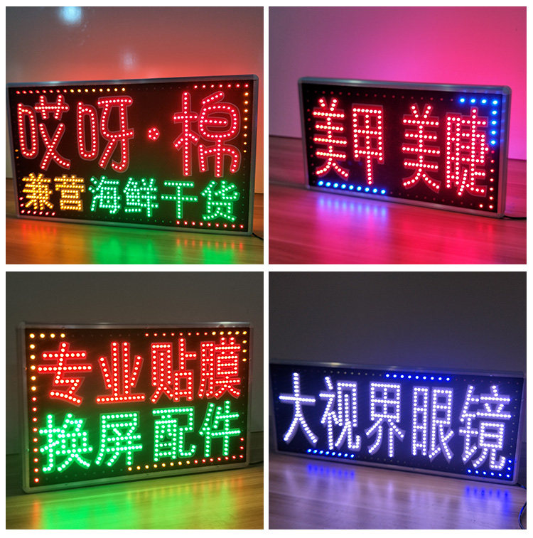 Booth light box billboard electronic light box custom LED outdoor floor-to-ceiling double-sided flash waterproof luminous word signboard