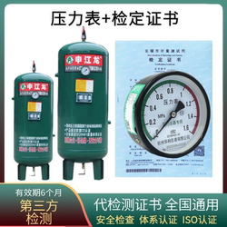 가스 저장 탱크 압력 게이지 밴드 검사 보고서 Heshan Huake