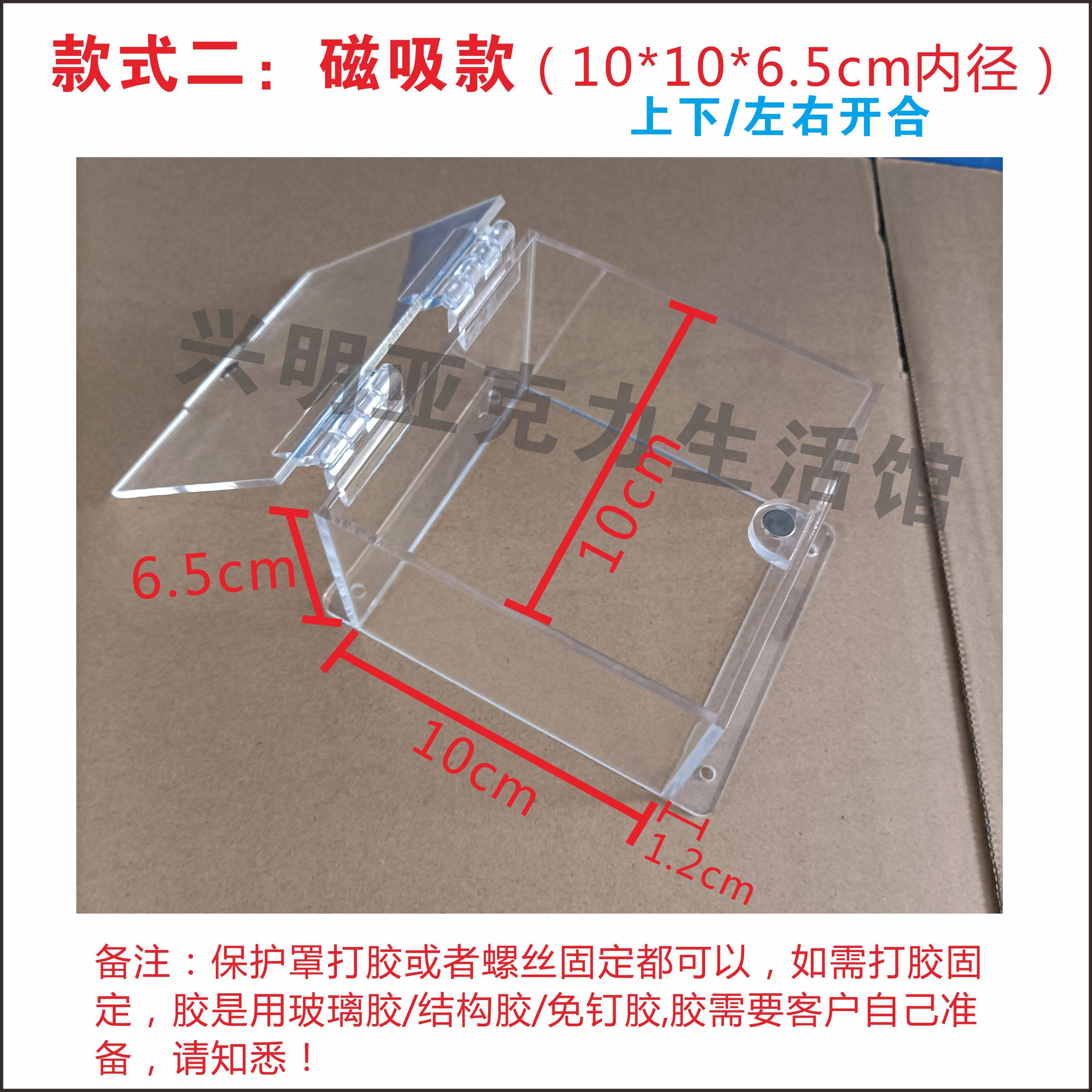 消防栓透明防护罩的选择标准是什么？