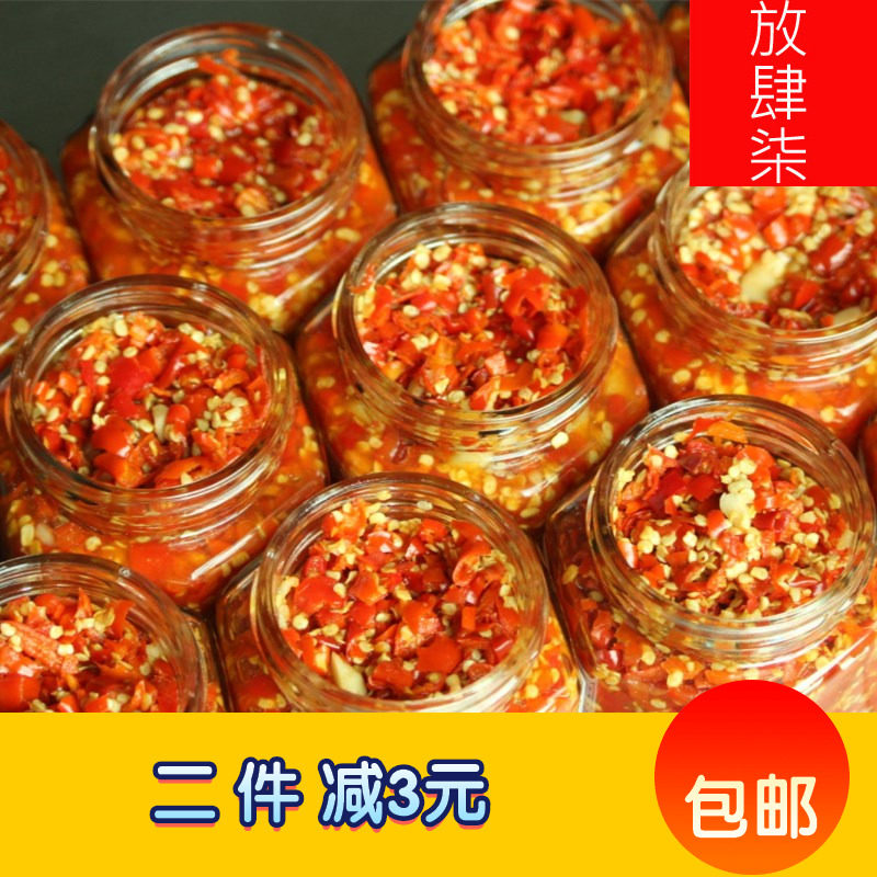 Hunan special handmade chopped peppers chilli sauce Superspicy farmhouse Homemade Garlic Sauce Spicy Sauce Chopped Peppery Sauce