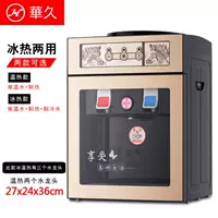 Vòi nước uống nhỏ ký túc xá hướng dẫn sử dụng quạt nhựa đơn giản. Máy nước đá lạnh đơn - Nước quả máy lọc nước ao smith g1