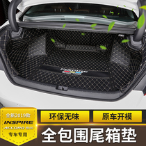 Inglépine insphire reserve box cushion Deco semi-elegant interior Interior Retrofit Exclusive Full Surround Tailbox Mat Trim