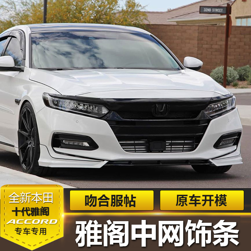 Suitable for the decade-old Yattic net retrofit 10 Gen Yaakaku black samurai Former face machine cover Decorative Strip Car Label Paper Black Retrofit