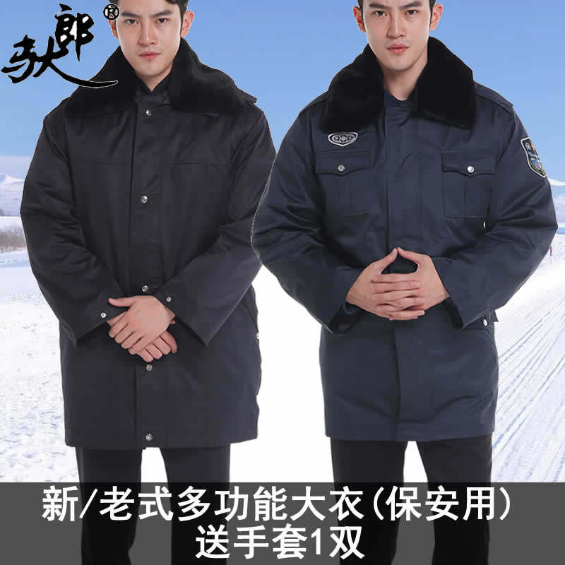 Tuolang security coat men's winter thickened cold-proof labor protection cotton clothing multi-functional work clothes mid-length cotton coat
