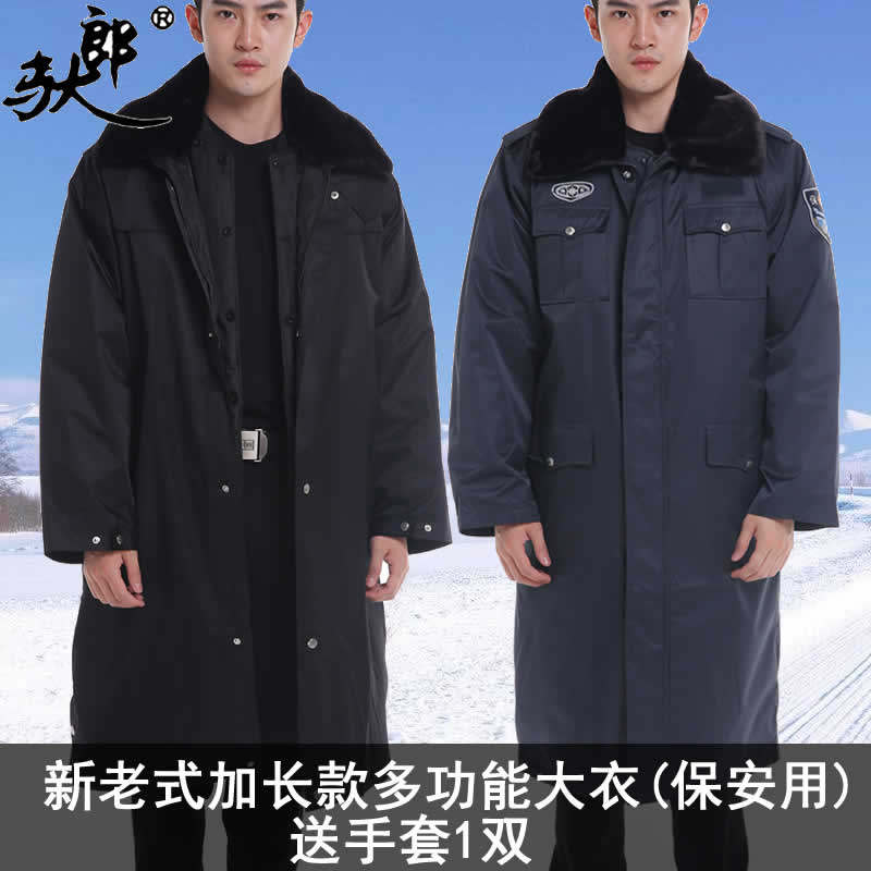 Tulan long coat men's winter thickened cold-proof labor protection cotton clothing multi-functional security work clothes long version cotton coat women