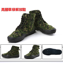 Emancipation Shoes Mens Camouflak Shoes Canvas Rubber Shoes Civil Work Worksite Labor Work Labor Force Military Training With Non-slip And Abrasion Resistant Shoes