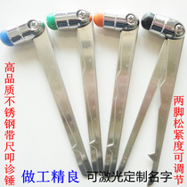 Multifunctional caliper percussion hammer doctor special stainless steel buckle hammer neurology orthopedic professional inspection