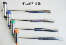 T-type multifunctional doctor special caliper percussion hammer stainless steel neurology orthopedic neurological professional examination