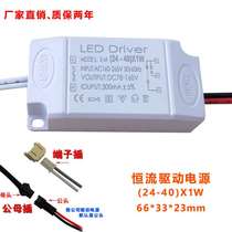 LED ceiling living room bedroom dining chandelier 8W24W36W50W60W power drive control ballast