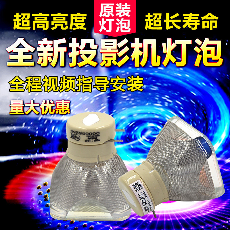 Original installation NEC CR2165X CR2155X CR2155X NP-CA4115X NP-CA4115X projector bulb NP41LP 