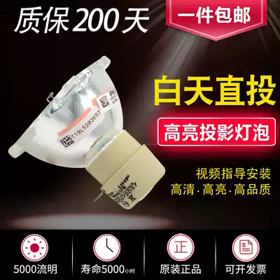 Original BenQ projector lamp W750 W0530 TW529 TW539 W703D W730 TW6306