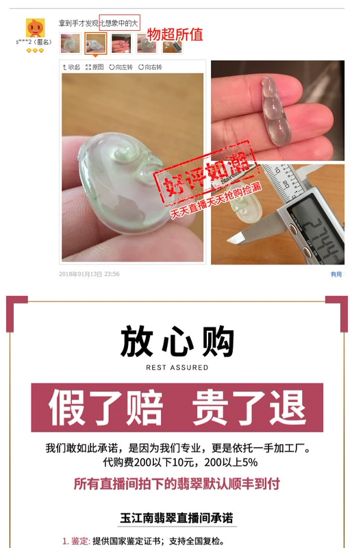 Emerald Yujiang South Four Club Trang sức Mặt dây chuyền Mặt dây Ice Ice Jade Jade Vòng đeo tay trực tiếp - Vòng đeo tay Cuff