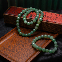 Jade Jiangnan Aventurine Set