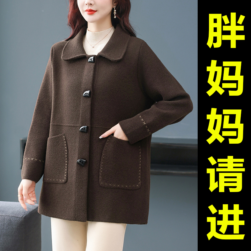Fat Mom Winter Clothing Lapel High-End Cashmere Coat Middle-Aged and Elderly Plus Size Women's Clothing Belly Covering Woolen Coat Fat Mom Winter Clothing Lapel High-End Cashmere Coat Middle-Aged and Elderly Plus Size Women's Clothing Belly Covering Woolen Coat
