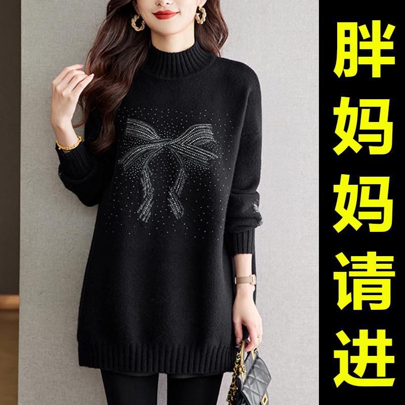 Fat Mom's Half-Turtleneck Sweater, Base Layer, Fashionable Plus-Size Women's Winter Clothing, Mid-Length Knitted Wool Sweater for Middle-Aged and Elderly Women