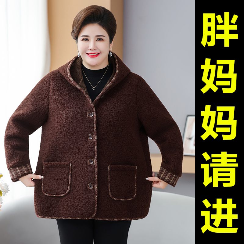 Plus-Size Winter Clothing for Middle-Aged and Elderly Women, Fleece-Lined and Thickened Cotton Coat for Plus-Size Moms Plus-Size Winter Clothing for Middle-Aged and Elderly Women, Fleece-Lined and Thickened Cotton Coat for Plus-Size Moms