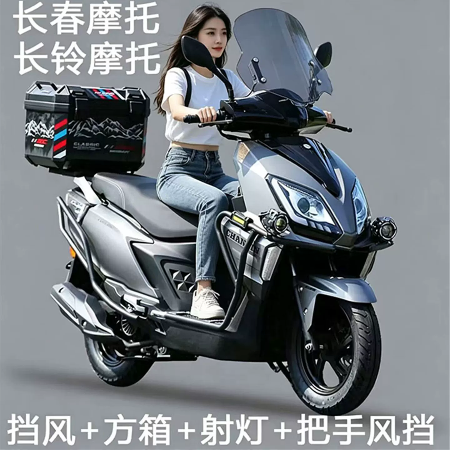 Совершенно новый оригинальный скутер Suzuki UY с впрыском топлива, стандарт Евро IV, возможна доставка в страну, весь транспорт экономит топливо