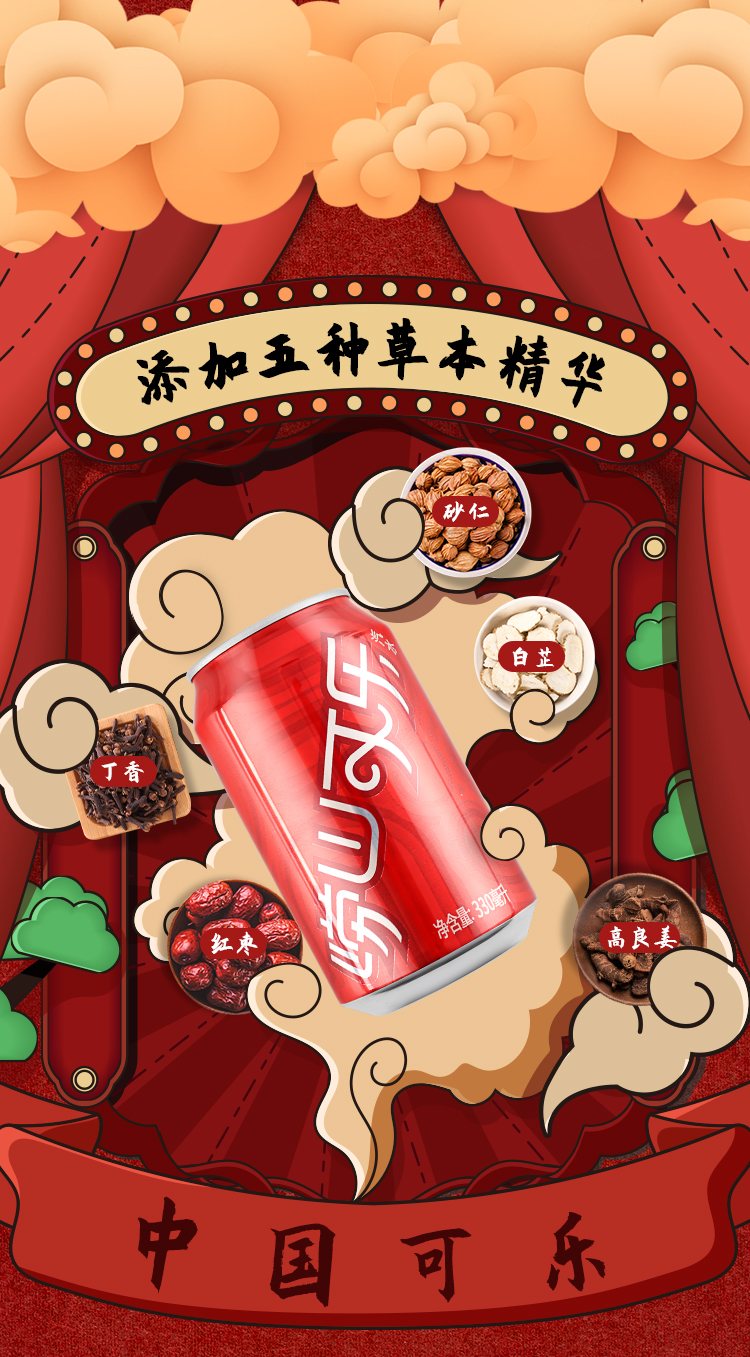 崂山可乐 330ml*24罐 来青岛必喝的饮料 图2