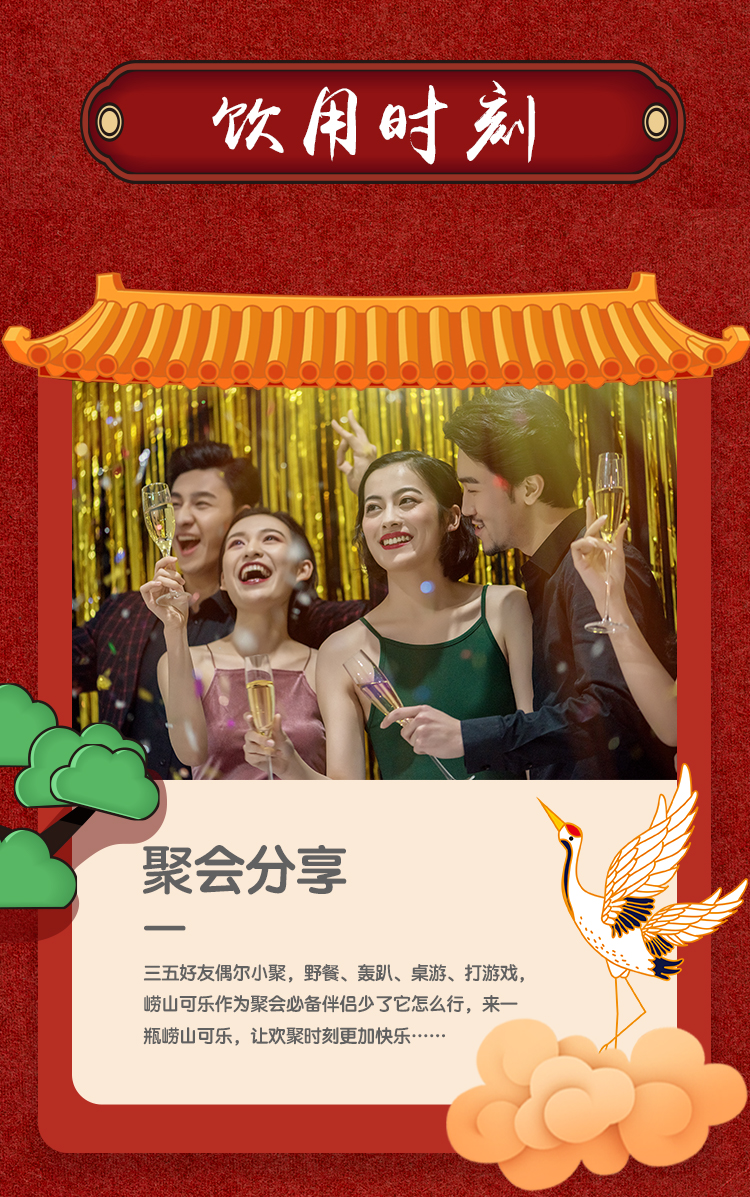 崂山可乐 2L*6瓶 添加草本精华 图3