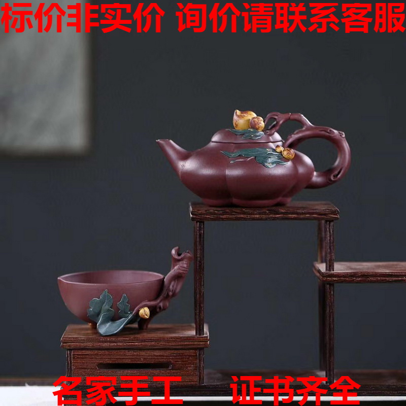 Zhang Weijun Little holy peach bottom groove Qing 260C National advanced arts and crafts artist Yixing Purple Sand Pot Teapot all-hand