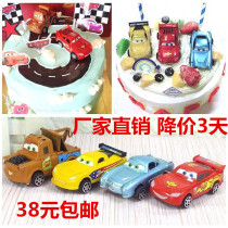 Childrens Day cake decoration car mobilization back force car decoration excavator car cake decoration