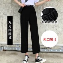 Chiffon wide leg pants womens pants spring and autumn high waist drape sense suit straight tube summer thin thin black casual mop