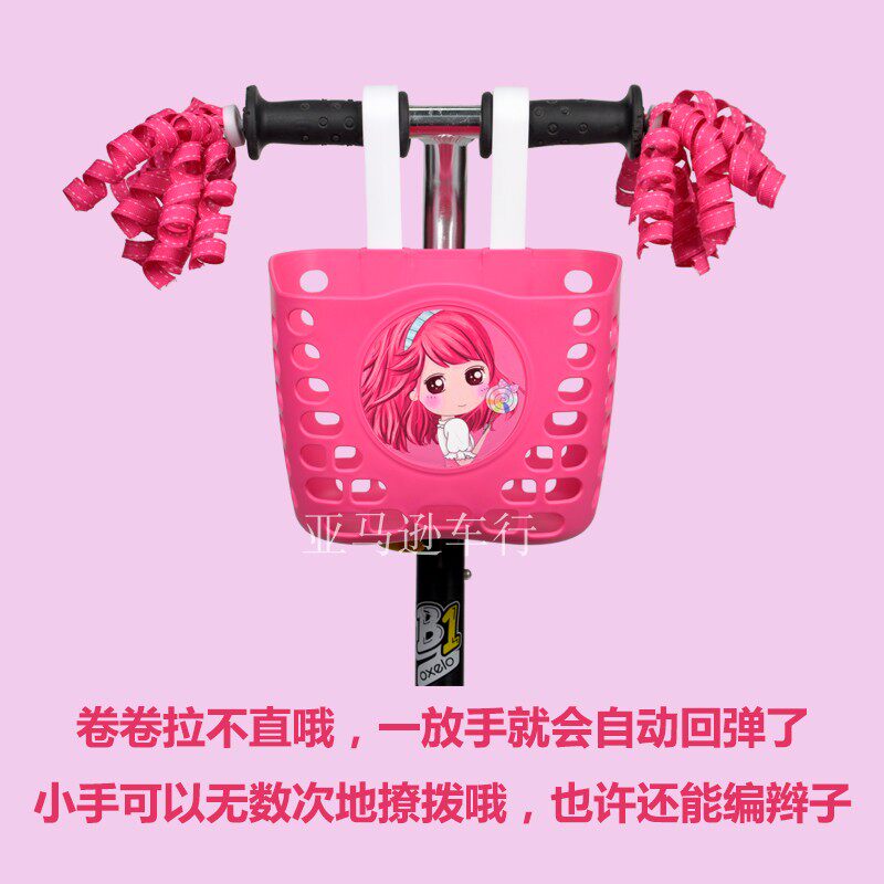 New products Children's bicycles, tricycles, strollers and other strollers Baskets Ribbons Packages Environmentally friendly materials