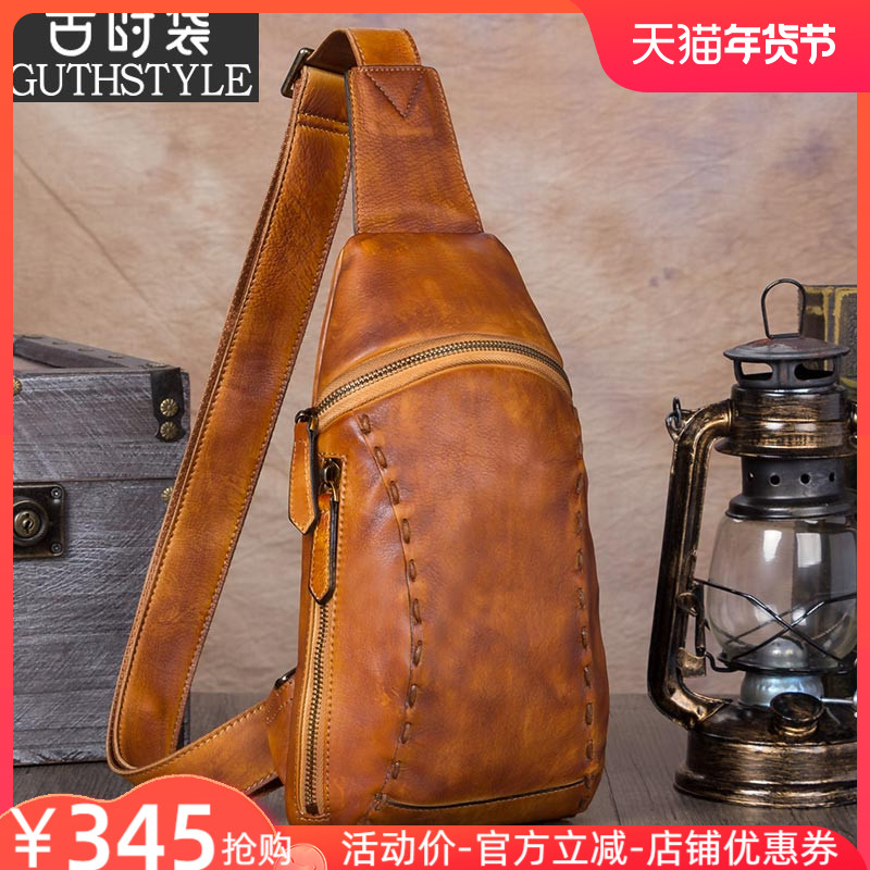 Retro bag men's handmade leather bag men's head layer cowhide shoulder bag Messenger bag men's chest bag men's genuine leather Korean version trendy