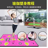 Thảm tập thể dục máy massage cho trẻ em không dây yoga không dây yoga mat card nhảy mới - Dance pad thảm nhảy nhạc