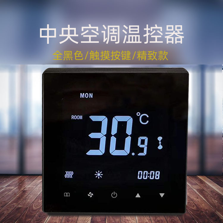 Black touch screen air conditioning ground warm 2nd floor for liquid crystal panel can take WIFI remote control time display timing