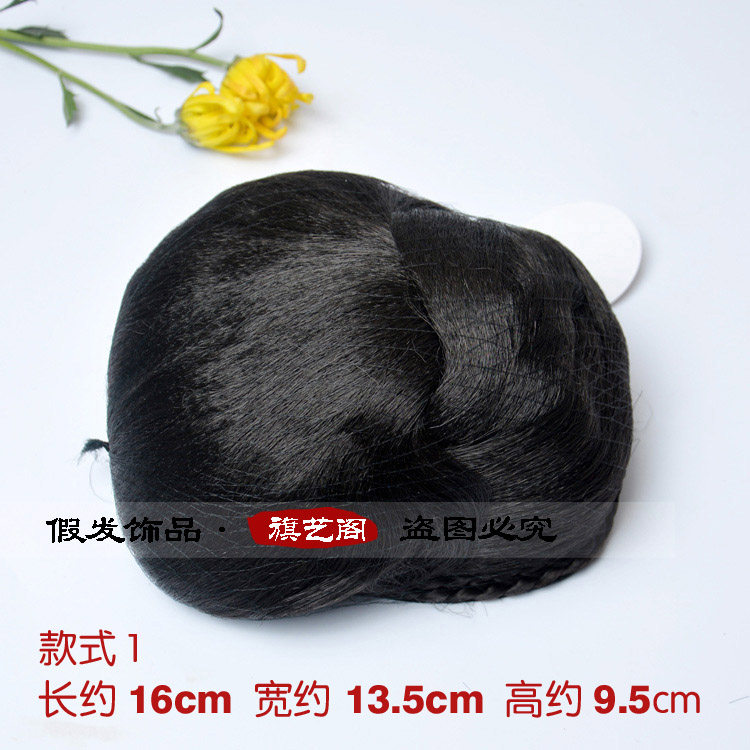 Extension cheveux - Chignon - Ref 249029 Image 15