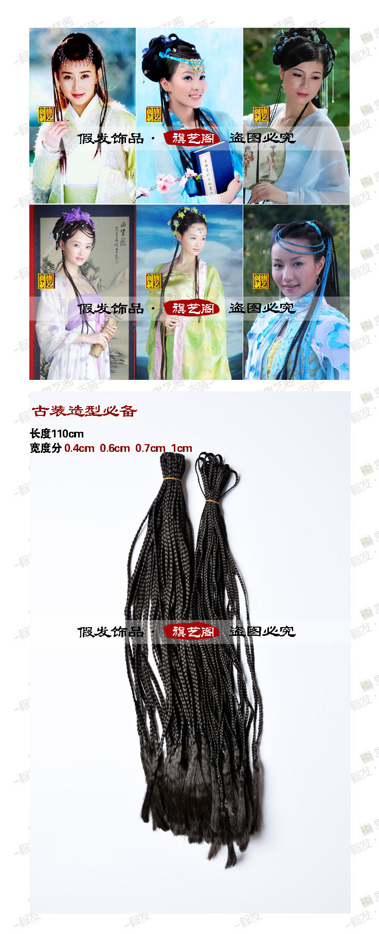 Tête mannequin - Ref 278811 Image 3