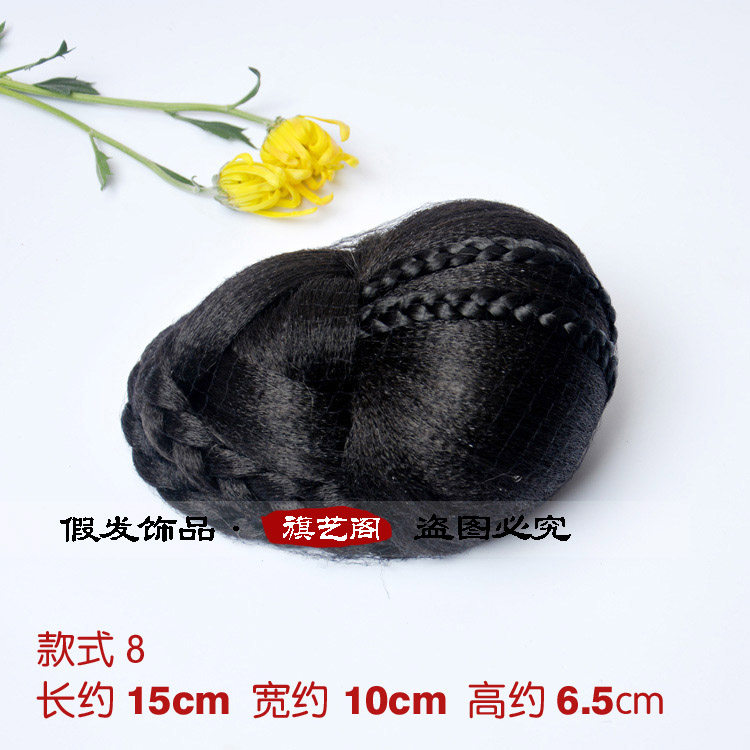 Extension cheveux - Chignon - Ref 249029 Image 6