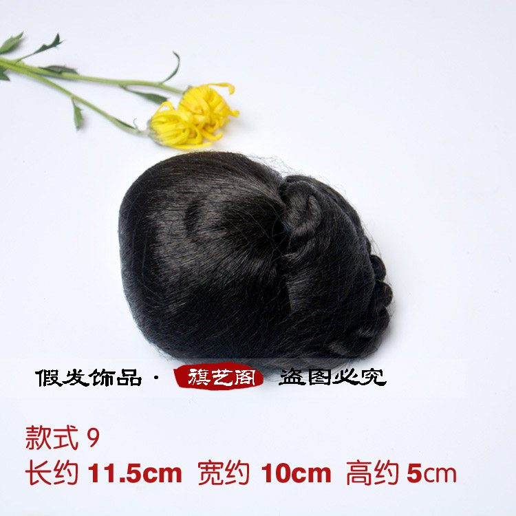 Extension cheveux - Chignon - Ref 249029 Image 7