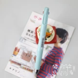 Blen Новая функция!Япония Limited Zebra Zebra Официальный Blen Three -Color Medium -color Pen Snc