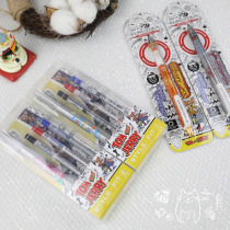 Full of childhood Japanese cats and mice limit Mitsubishi stylefit with oil pen kureutoga autopen