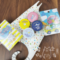 11 cat painting This perimeter limited Japan limited number of cute cartoon Decorative Adhesive Tape Stickers Hand Ledger