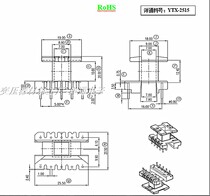 EE25 high frequency magnetic core skeleton vertical unilateral widened 5 5YTX-2515 10 sets of bags