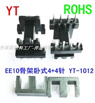 EE10 power skeleton power core high frequency skeleton horizontal 4 4 YT-1012