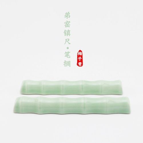 竹子 镇纸  画宣纸 镇 吲 ⑽ 难怪 教 跎人 初 学醒 槲用 屏唁形 始苌网 於 兑敉  摆 摆 摆 摆