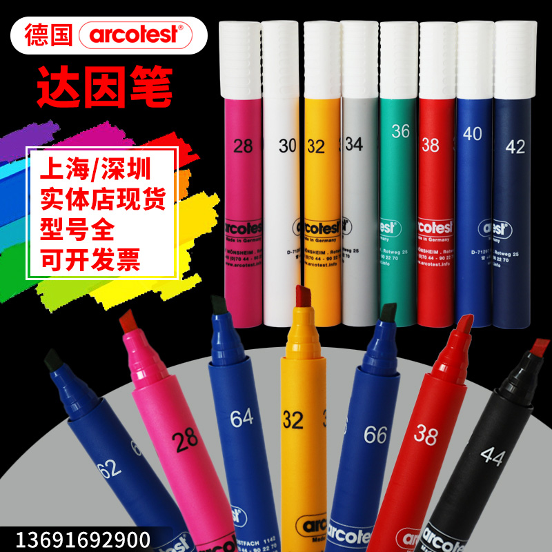 German arcotest dyne pen 18 to 72 American ACCU A.Shine corona pen Cuiyuan tension test pen