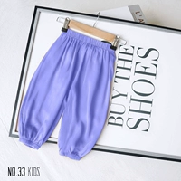 Сиреневый, шелковый