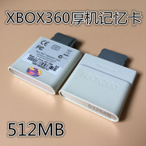 Original XBOX 360 archive card Memory card 512MB host external memory card Game memory card