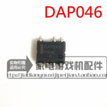 DAP046 physical shooting spot power chip