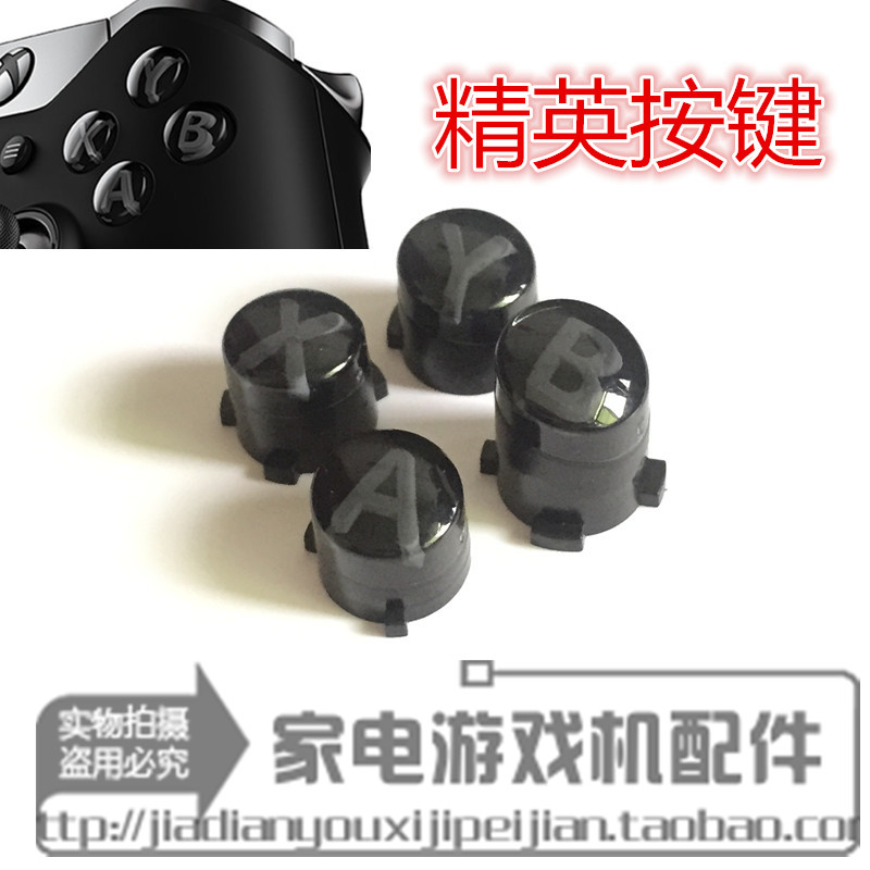 Original new XBOXONE elite button Elite handle button ABXY gray button