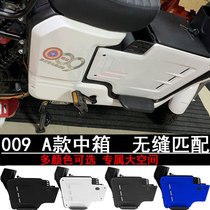 Far-reaching 009 mid-box speed cattle mid-box electric car 007 retrofit accessories takeaway large capacity storage with pedaling