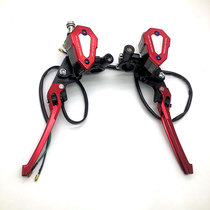 Applicable for Mavericks U electric car 009 modified brake upper pump electric motorcycle adjustable handle side push pump little turtle cool